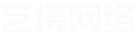 藝境網(wǎng)絡(luò)